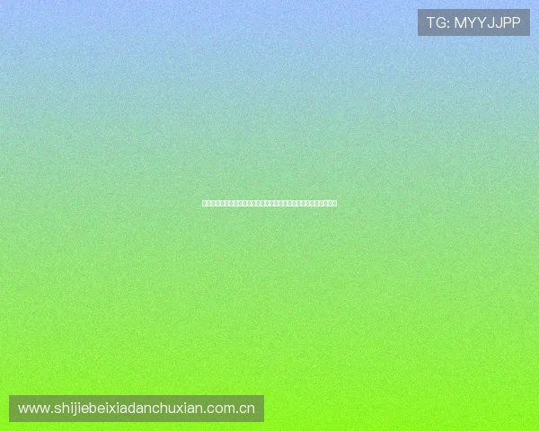 哥伦比亚与葡萄牙比赛场地天气预报及其对球员表现的潜在影响分析 哥伦比亚与葡萄牙比赛场地天气预报及其对球员表现的潜在影响分析