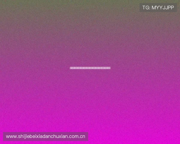 塞内加尔对伊拉克签证政策变化对世界杯参赛球队的影响分析 塞内加尔对伊拉克签证政策变化对世界杯参赛球队的影响分析
