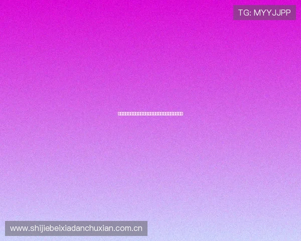 奥地利对约旦比赛转播时间公布,足球迷必看直播安排指南 奥地利对约旦比赛转播时间公布,足球迷必看直播安排指南