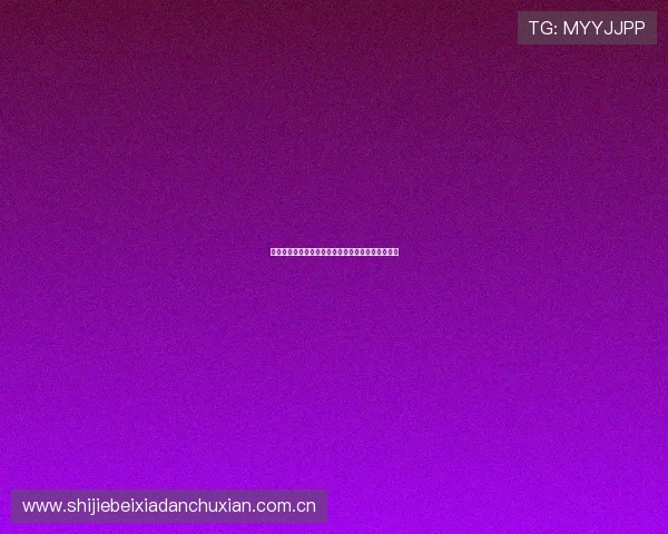 巴拿马对阵加纳世界杯比赛全场回顾与精彩瞬间分析 巴拿马对阵加纳世界杯比赛全场回顾与精彩瞬间分析