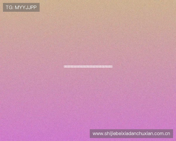 详细介绍世界杯阿根廷对阵奥地利比赛的中文解说内容及比赛战术分析报告 详细介绍世界杯阿根廷对阵奥地利比赛的中文解说内容及比赛战术分析报告