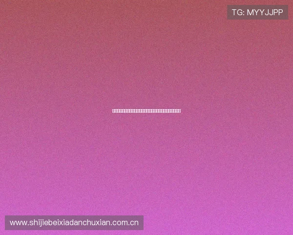 阿尔及利亚对奥地利比赛集锦带你回顾世界杯激烈对决精彩瞬间