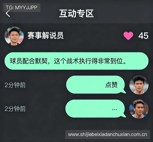 客户评价集